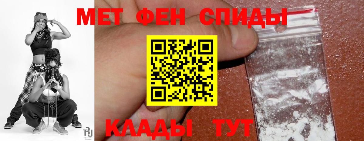 АМФЕТАМИН  Amphetamine 97%  Вход с VPN  АМФ  Нижневартовск 