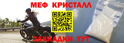 прущая мука Северобайкальск