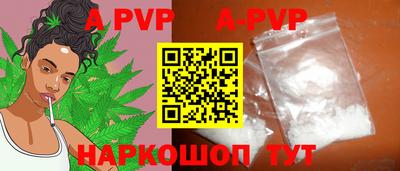 прущая мука Северобайкальск
