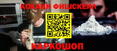 спиды Севастополь