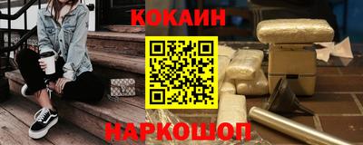 спиды Севастополь