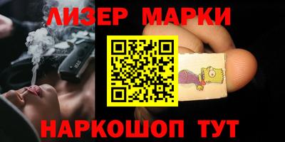 спиды Севастополь
