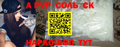 прущая мука Северобайкальск