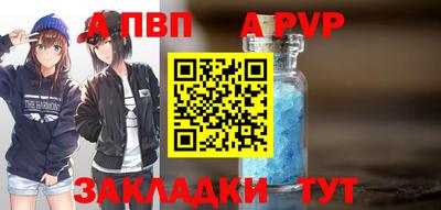 прущая мука Северобайкальск