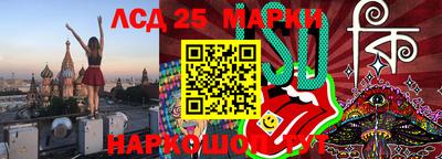 соль ск Свободный