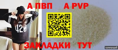 соль ск Свободный