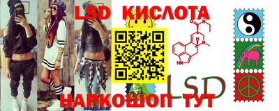 соль ск Свободный