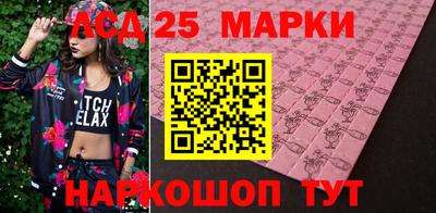 спиды Севастополь