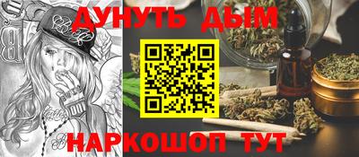 прущая мука Северобайкальск