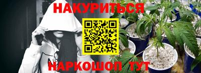 прущая мука Северобайкальск