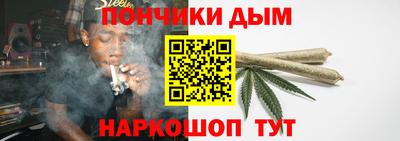 спиды Севастополь