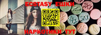 спиды Севастополь