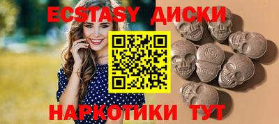 спиды Севастополь