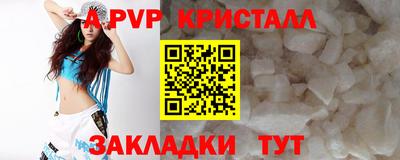 прущая мука Северобайкальск