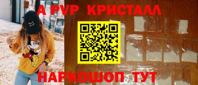 соль ск Свободный