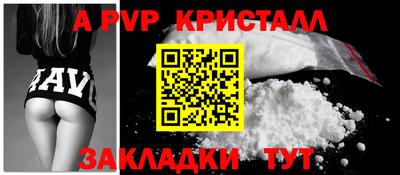спиды Севастополь