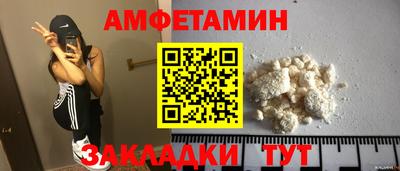 спиды Севастополь