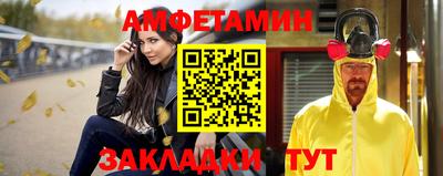 прущая мука Северобайкальск