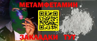 прущая мука Северобайкальск