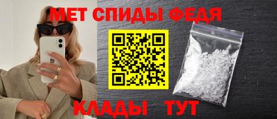 спиды Севастополь