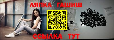прущая мука Северобайкальск