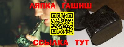 соль ск Свободный