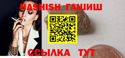спиды Севастополь