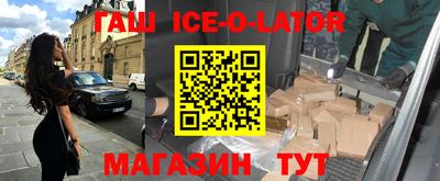 соль ск Свободный