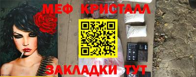 спиды Севастополь
