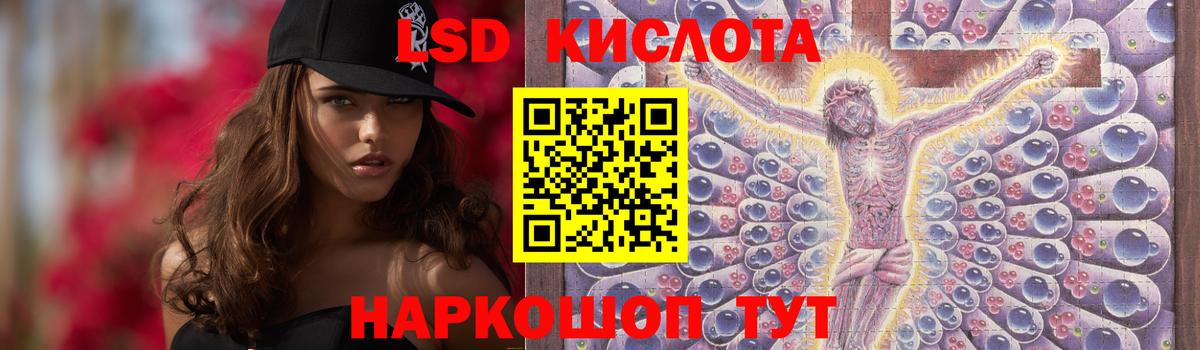 Лсд 25 экстази ecstasy  LSD-25 экстази кислота  Вход с VPN  LSD-25 экстази  Нижневартовск 