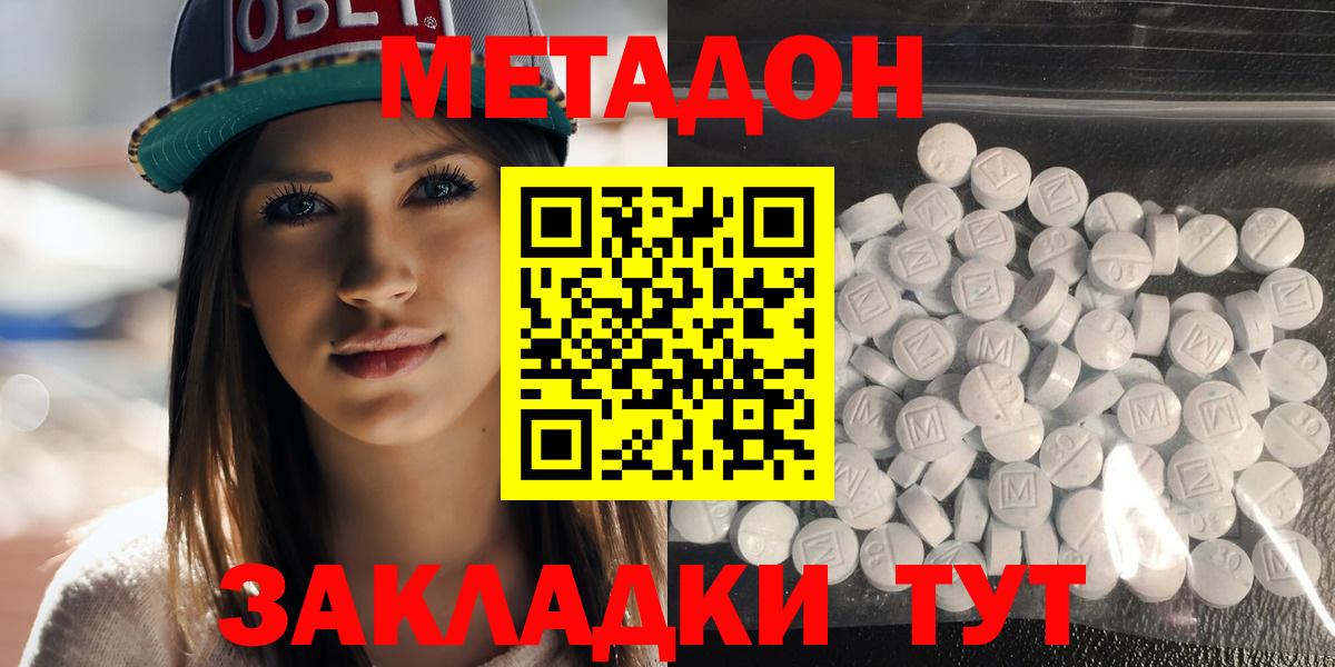 КЕТАМИН Нижневартовск