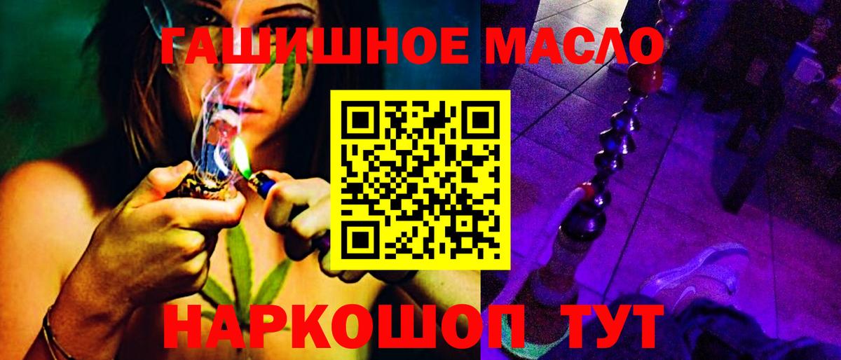 МАРИХУАНА  Меф   Меф  Вход с VPN  Нижневартовск  Каннабис  ГАШ  Магазины продажи наркотиков 