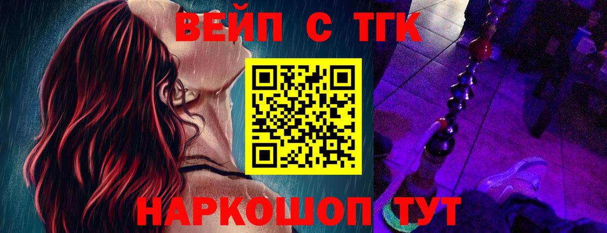 Нижневартовск  Дистиллят ТГК жижа  что такое   Вход с VPN 